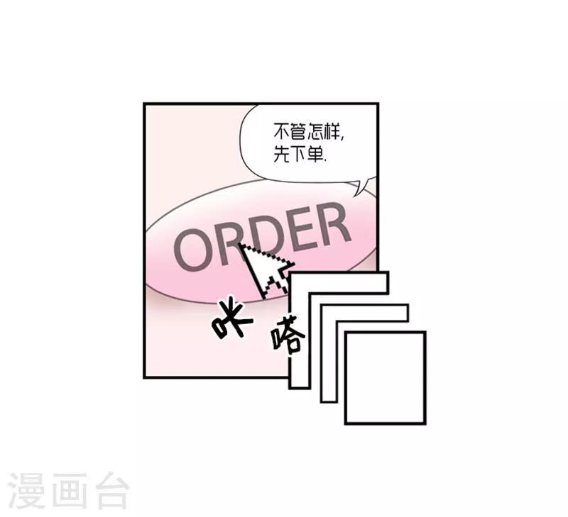 第16话22
