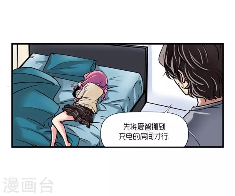 第46话4