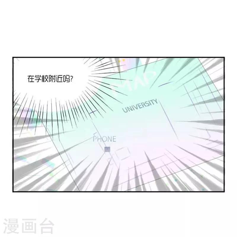 第59话7