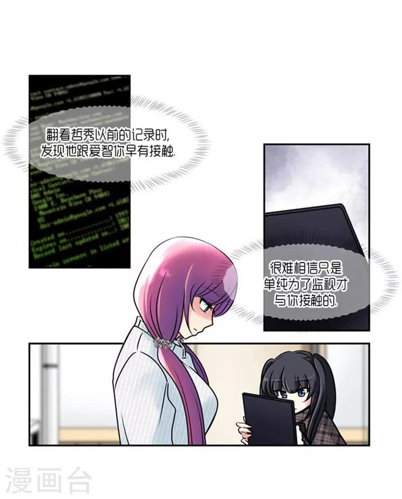 第63话15