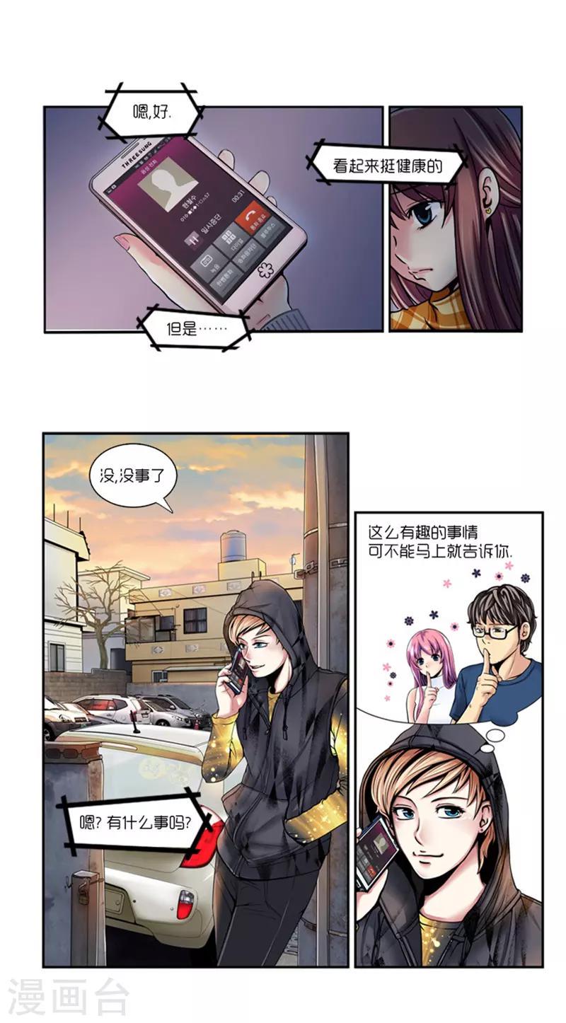 第4话0