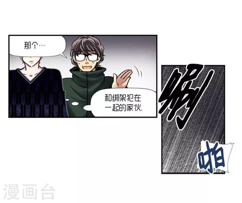 第60话12
