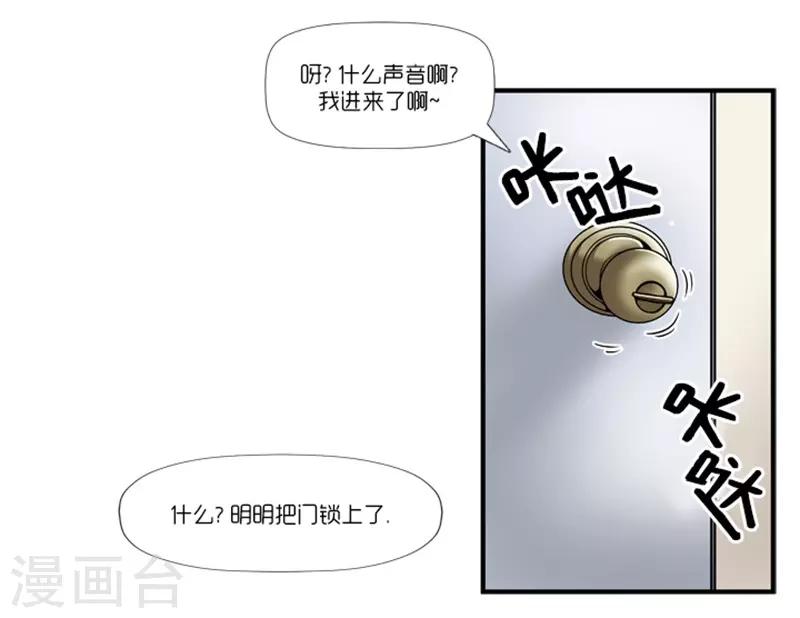 第3话10