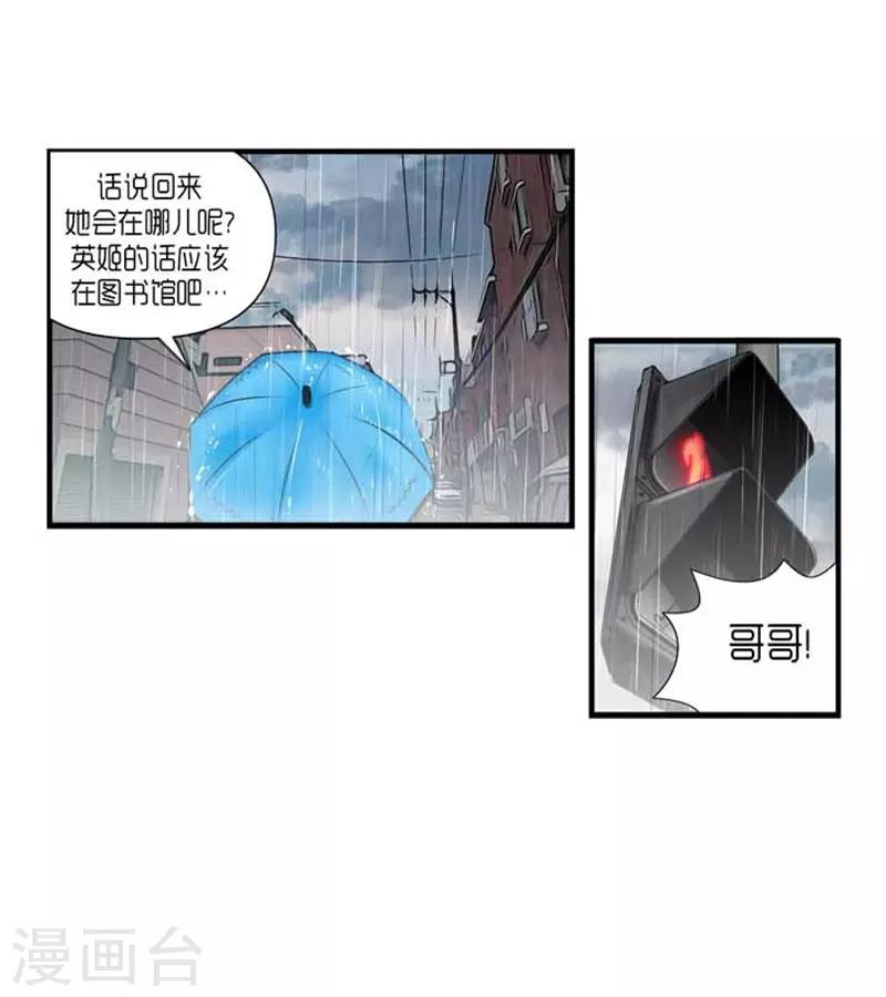 第36话26