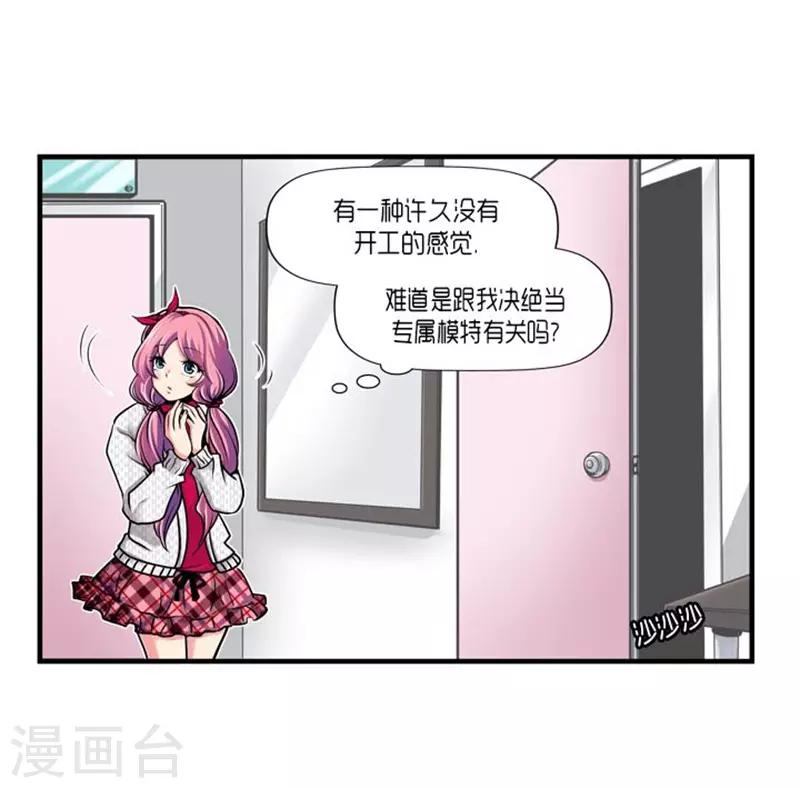 第54话3