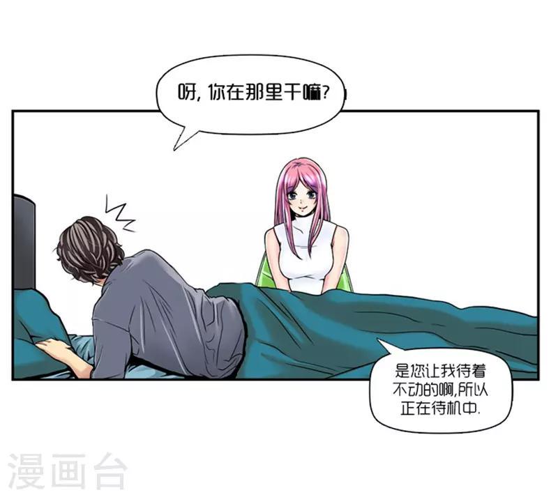 第4话8