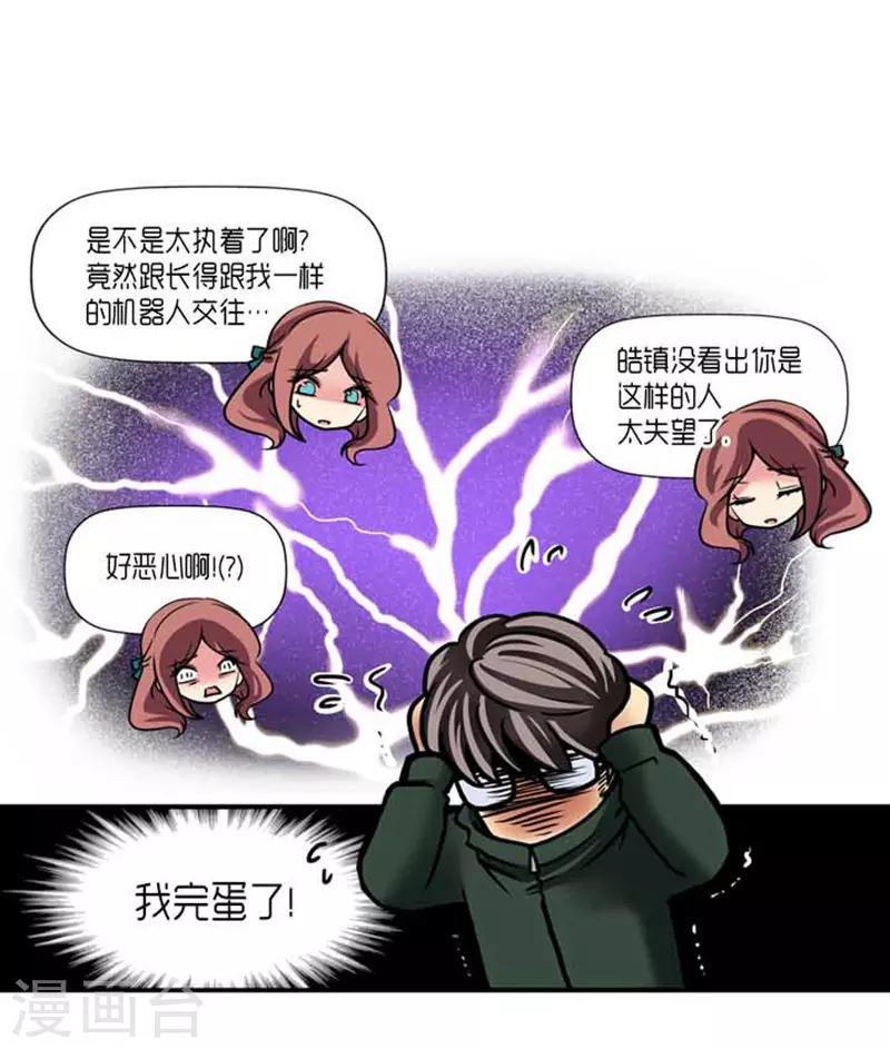 第42话9