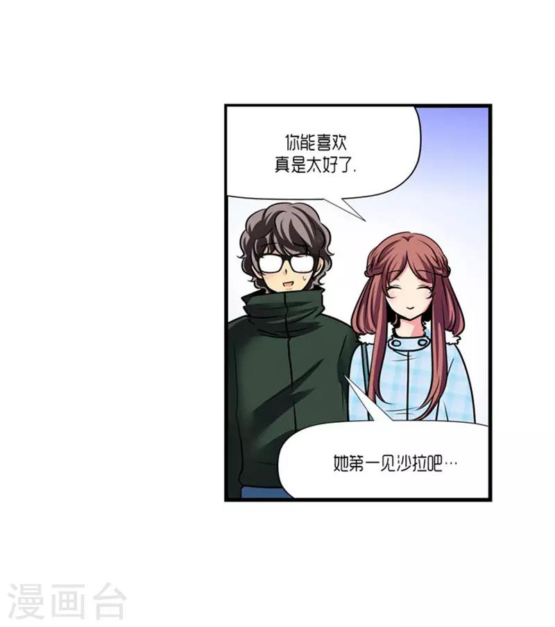 第56话9