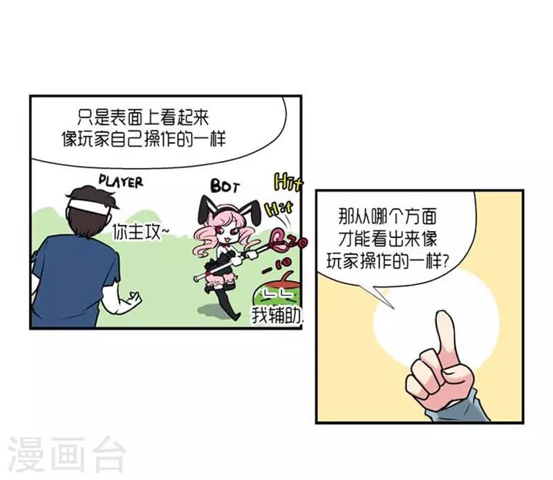 第59话17