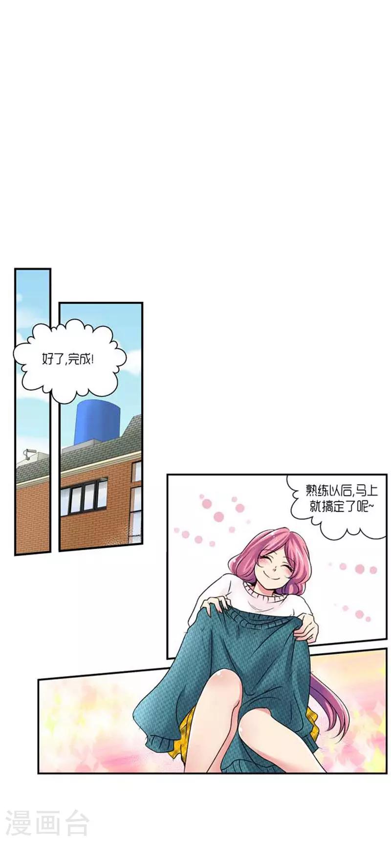 第66话24