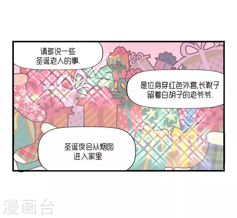 第54话32