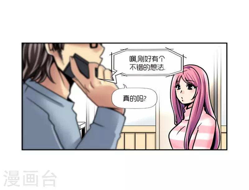 第11话30