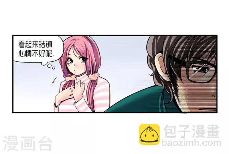 第19话11