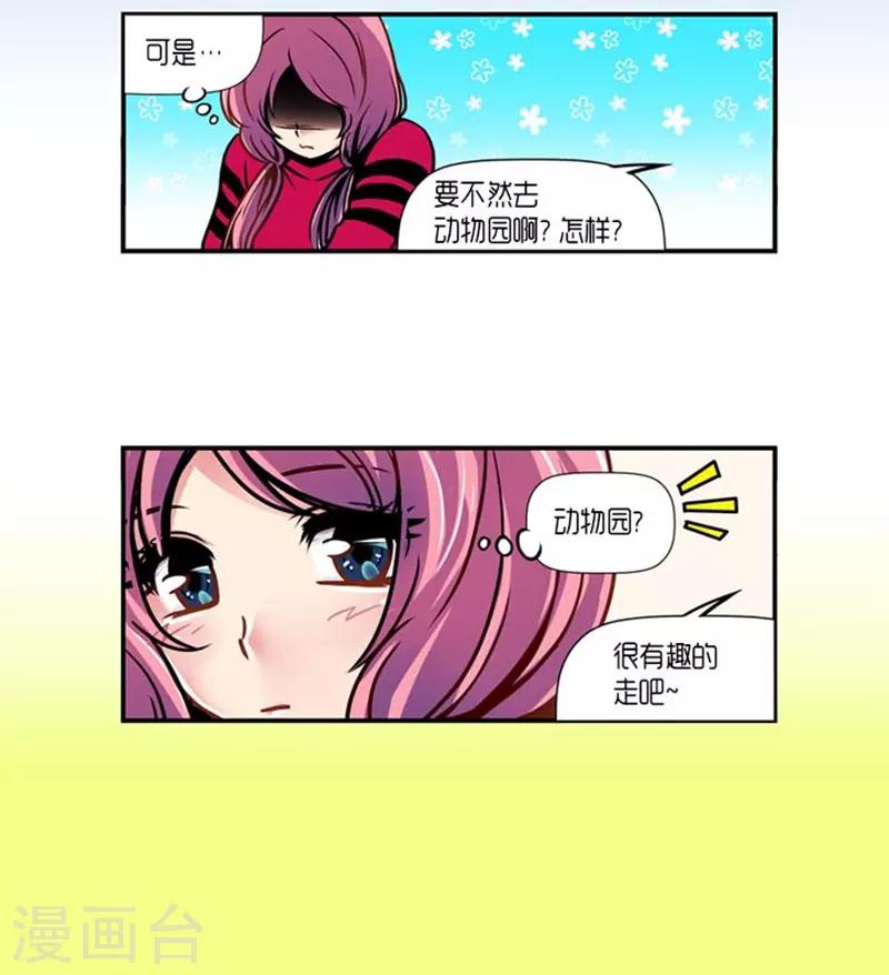 第27话6