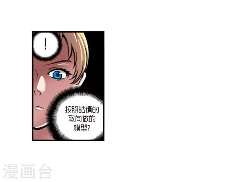 第48话6
