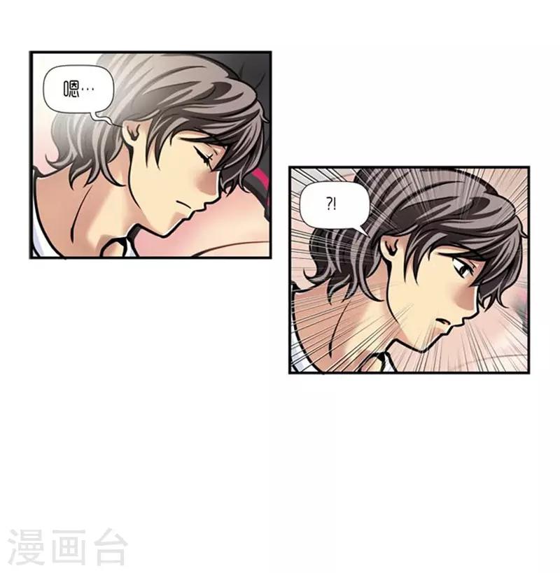 第25话3