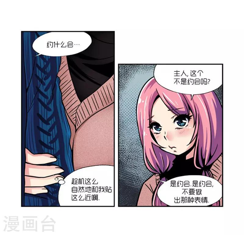 第7话19