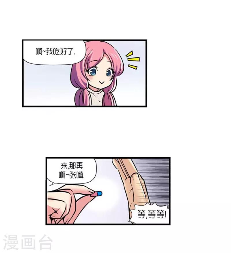 第50话24