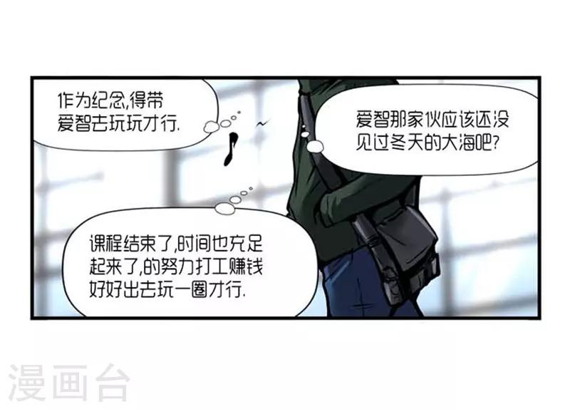 第37话16