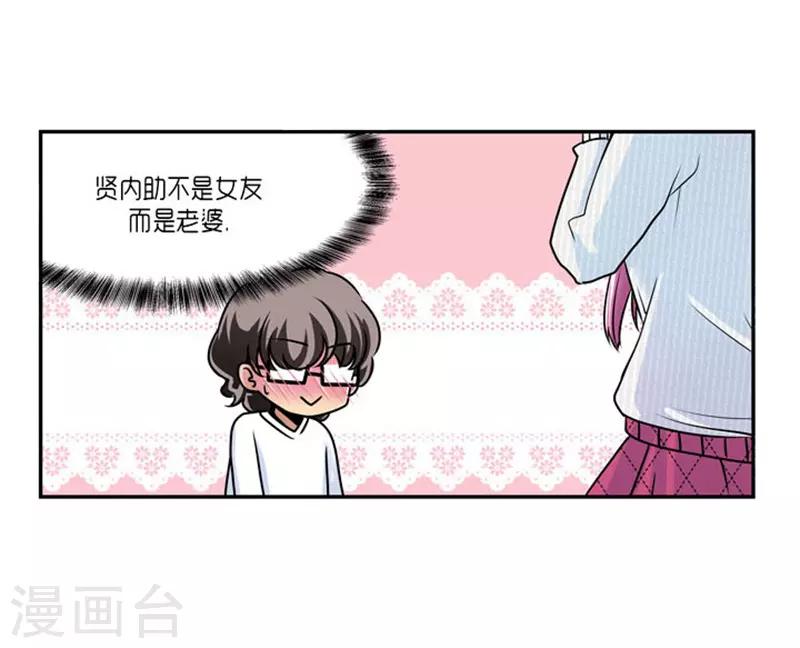 第62话10