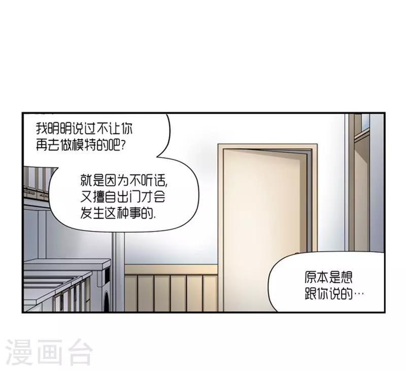 第24话24