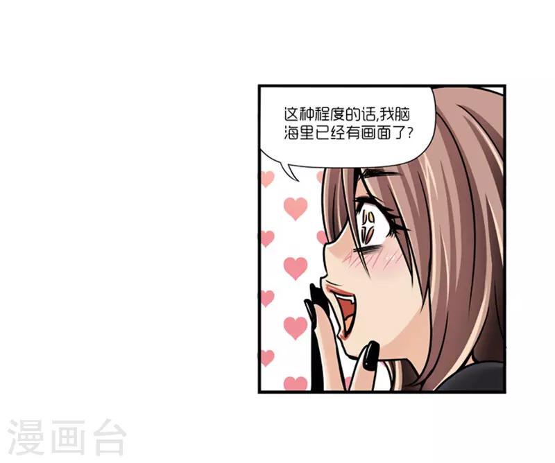 第12话3