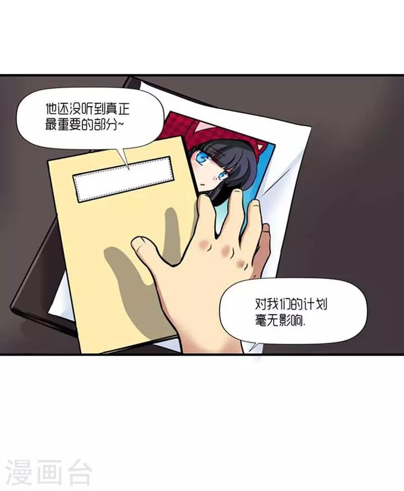 第41话18