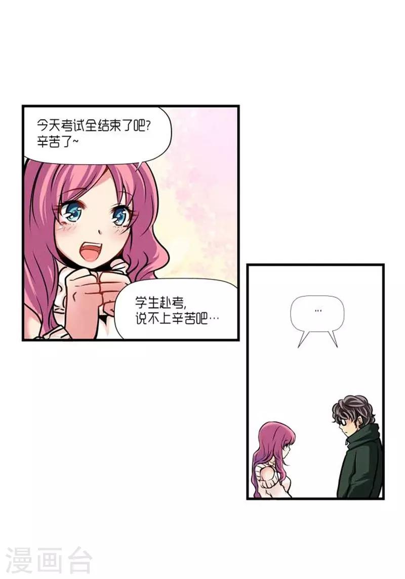 第37话29