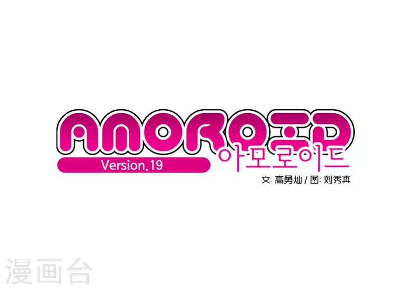 第19话3