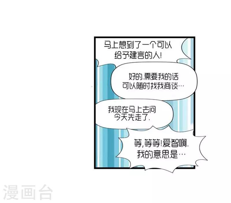第38话14