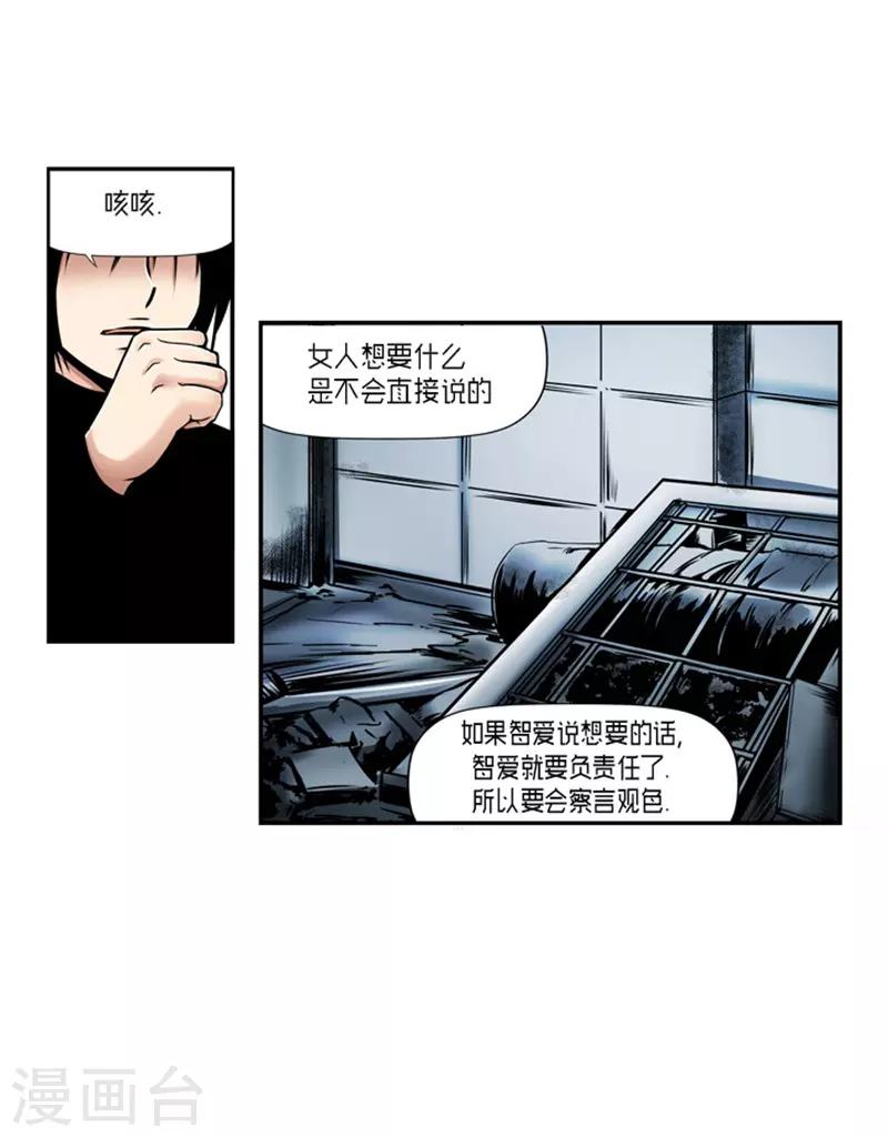 第23话6