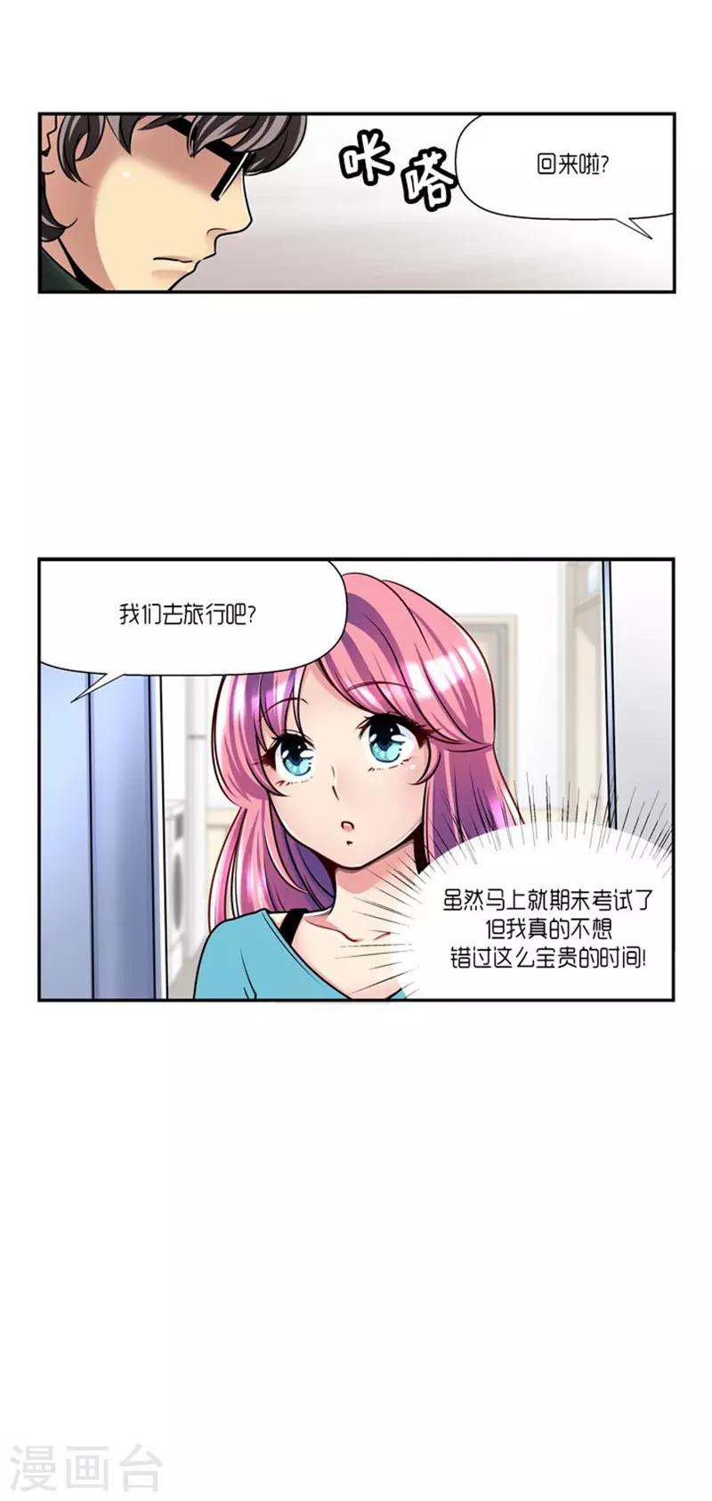 第61话33