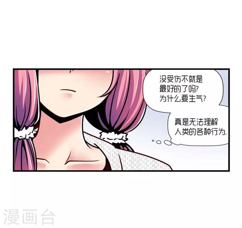第33话30