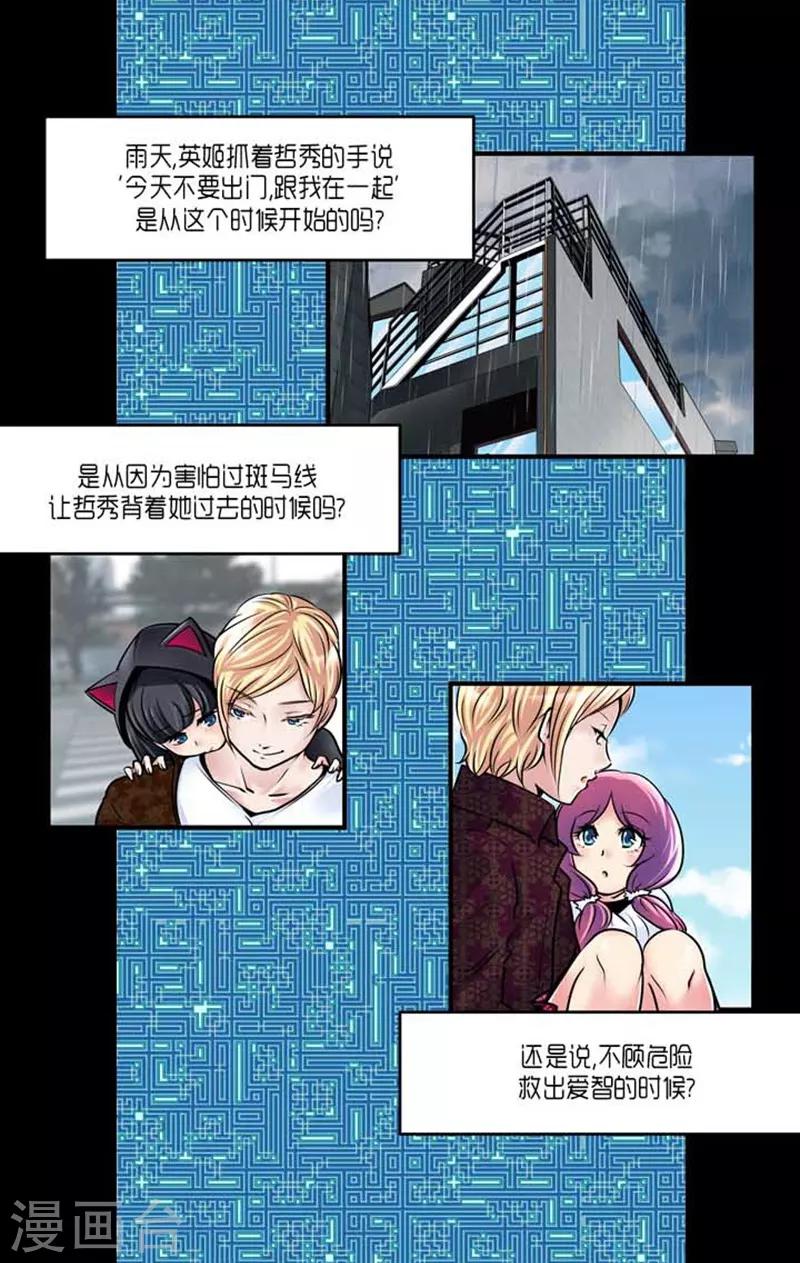 第58话3