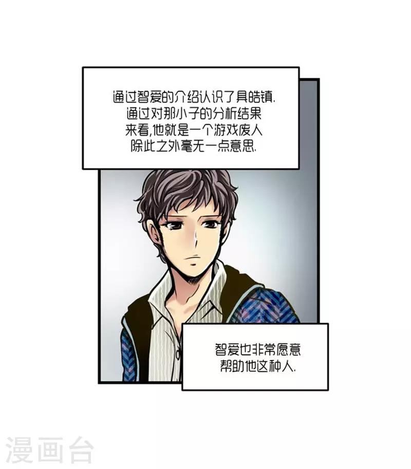 第47话34