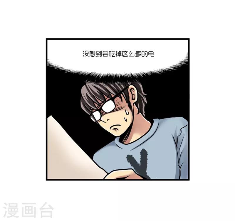 第11话15