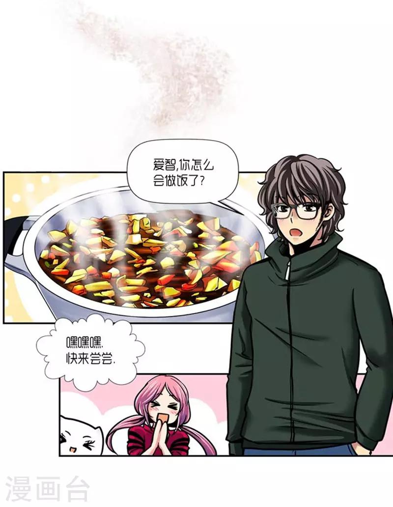 第25话20