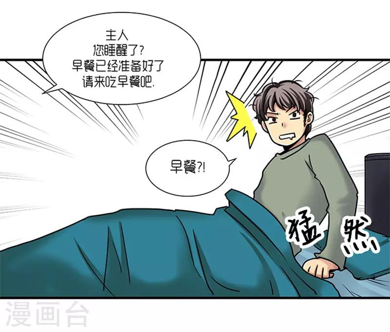 第5话11