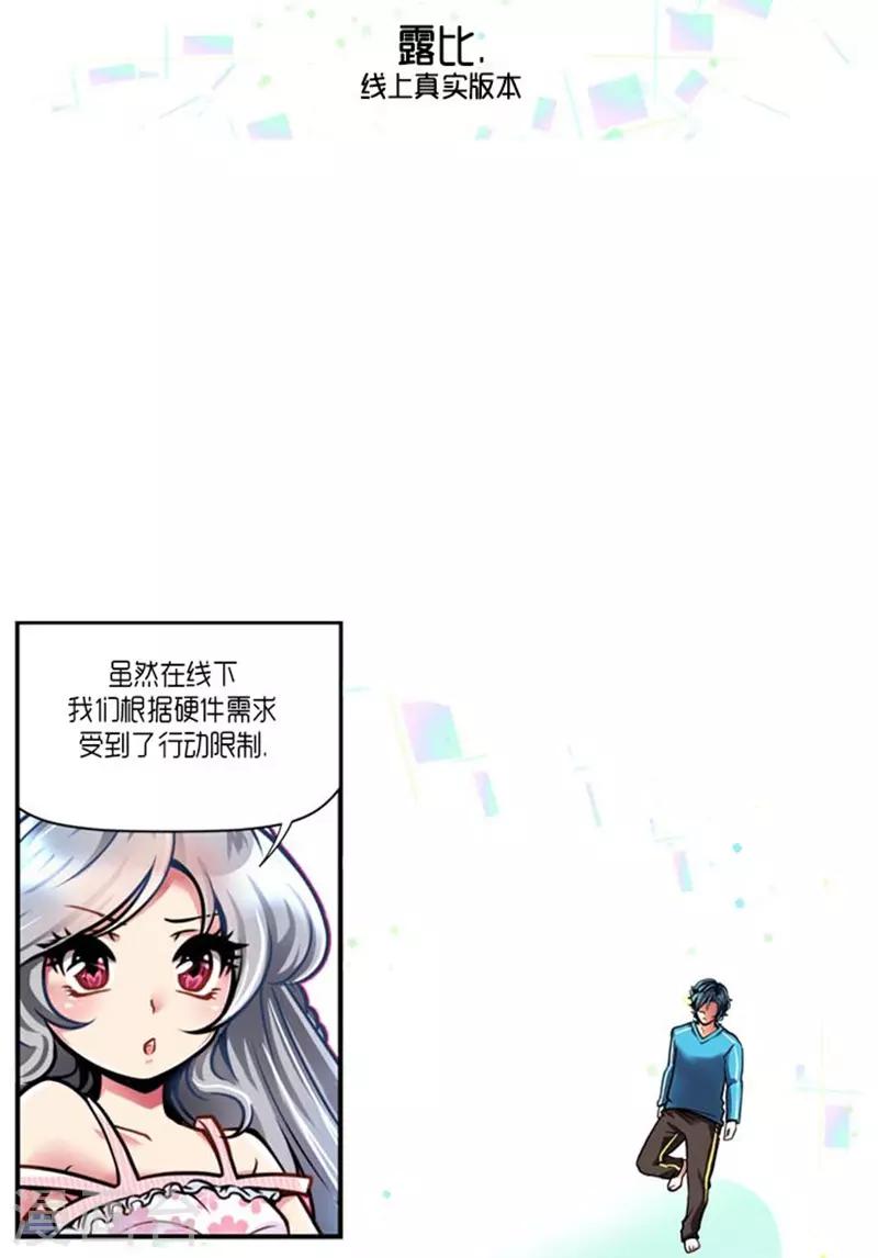 第28话26