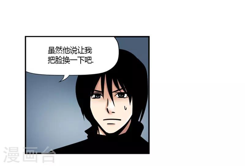 第24话8