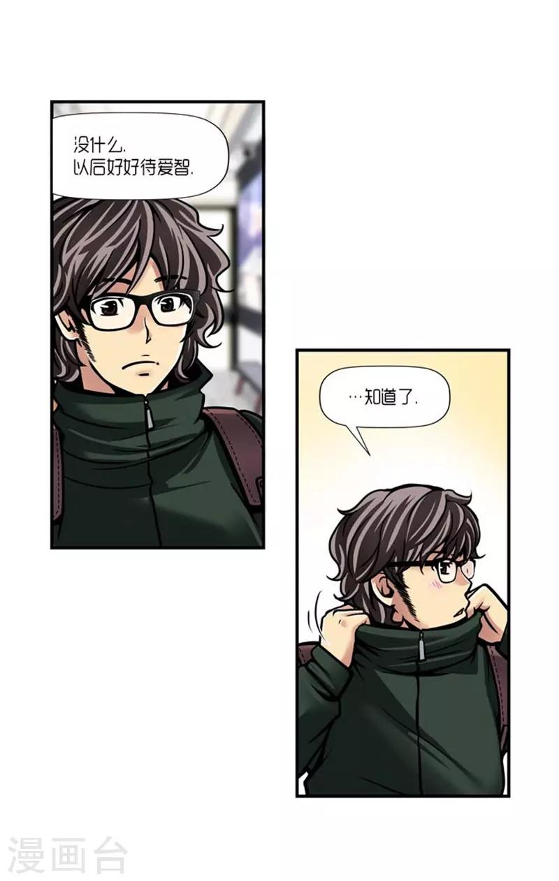 第28话5