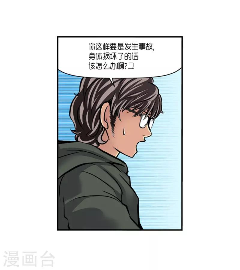 第15话10