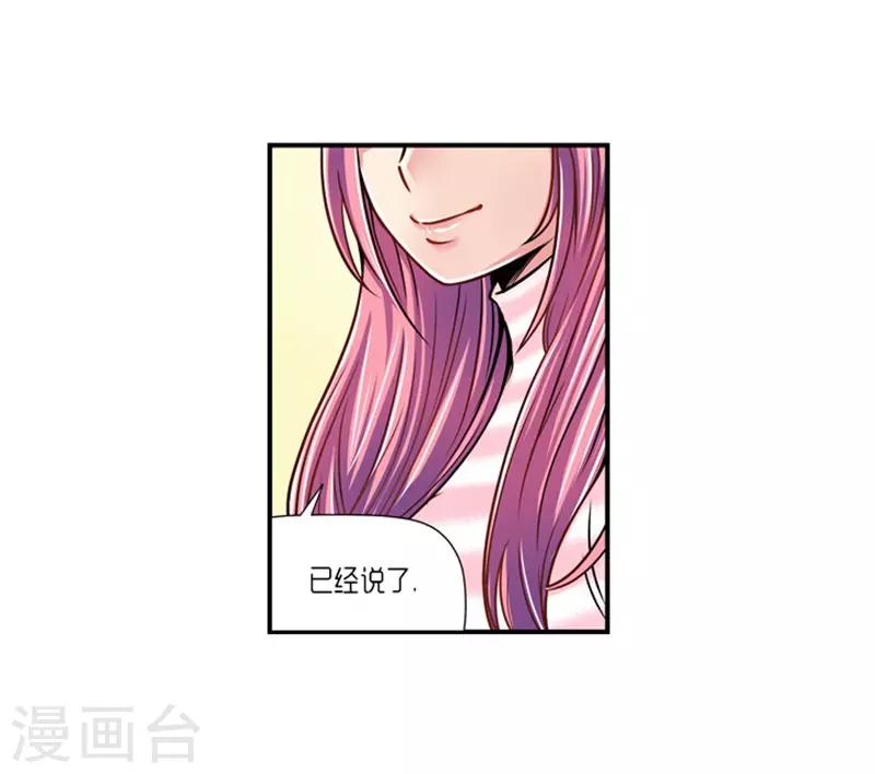第17话14