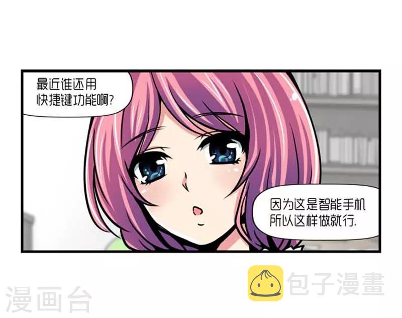 第31话7