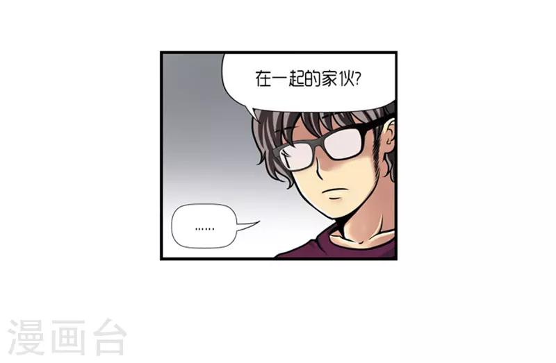 第17话6