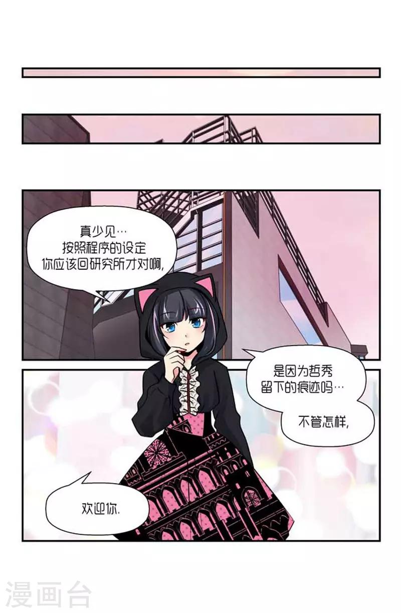 第67话25