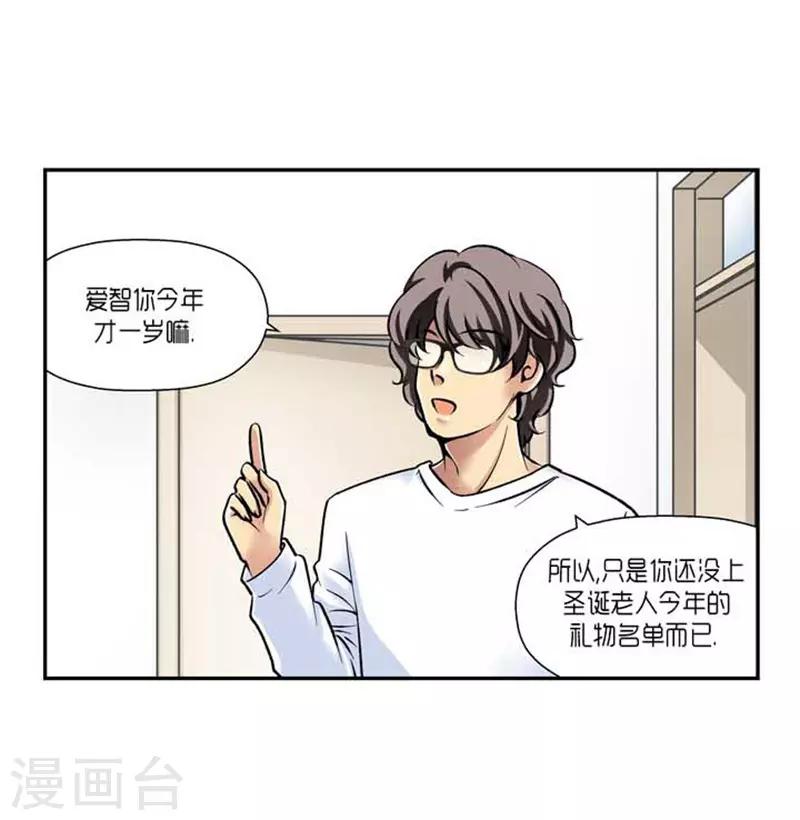 第70话14