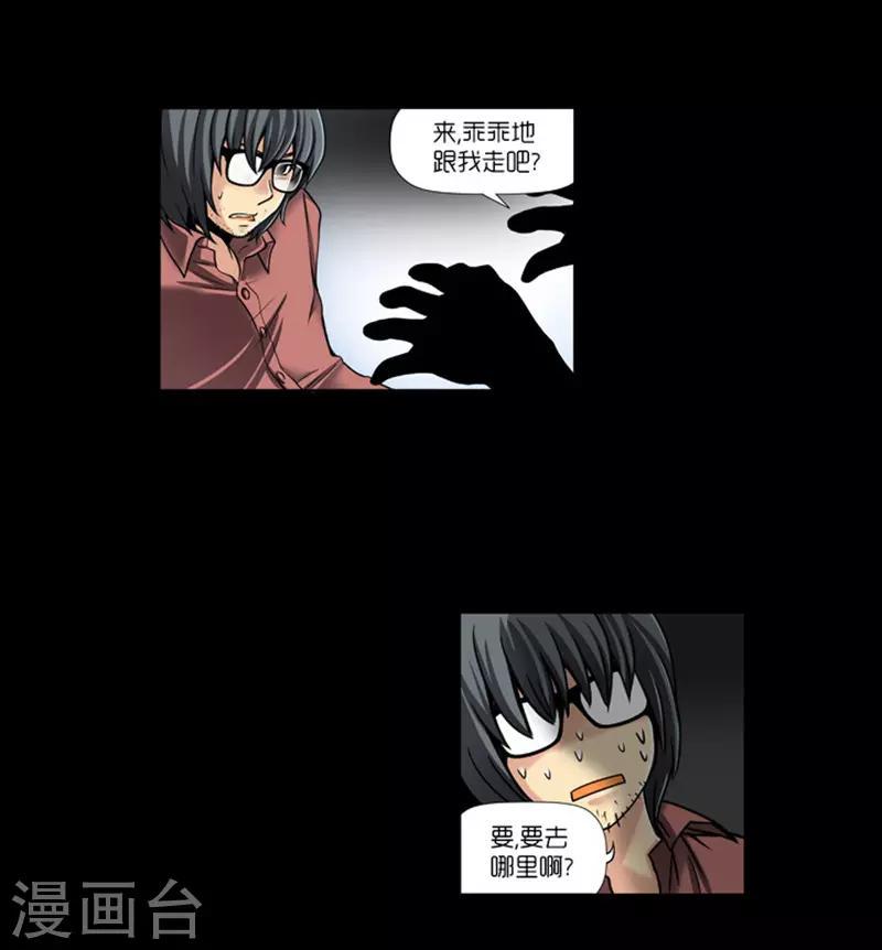 第9话16