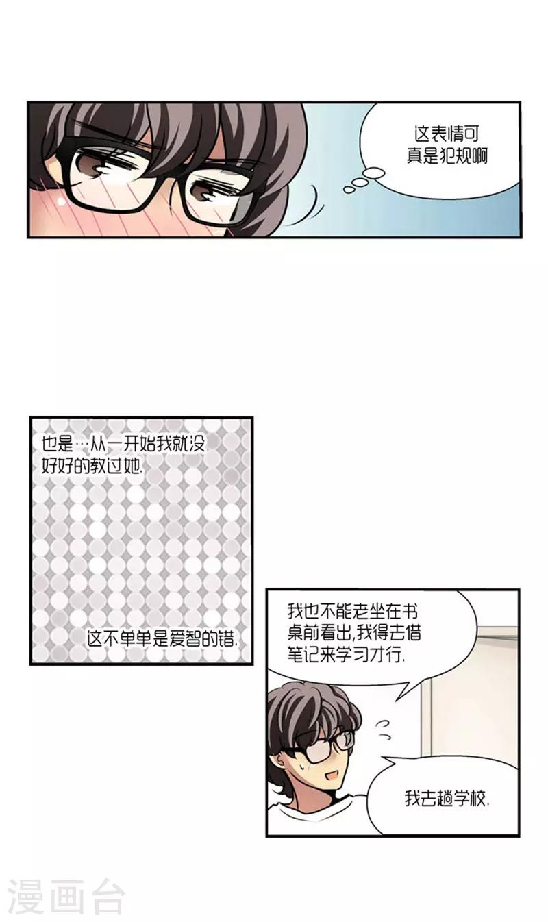 第62话20