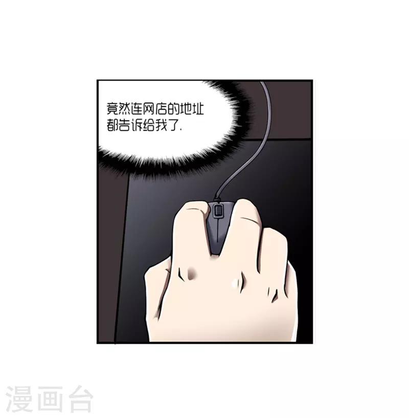 第16话18